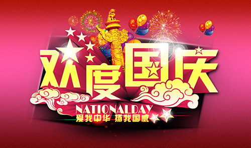 定制办公桌